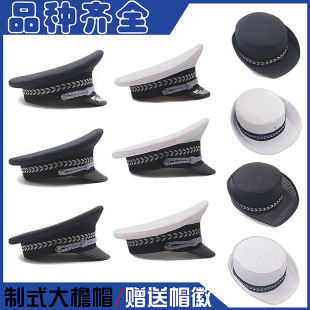 白色大檐帽单位春秋交巡保安男网眼大盖帽平顶夏执勤交戴大沿帽子