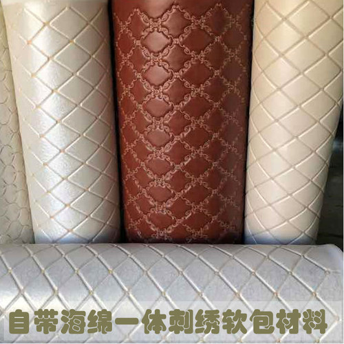 欧式刺绣海绵软包皮革面料炕围