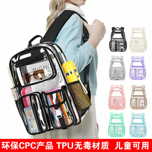 环保TPU透明书包女初高中学生 大容量双肩包男游泳瑜伽旅行背包潮