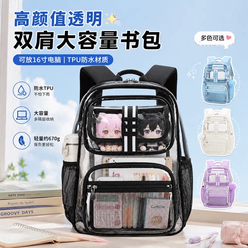 透明包要选TPU材质的，质感真绝