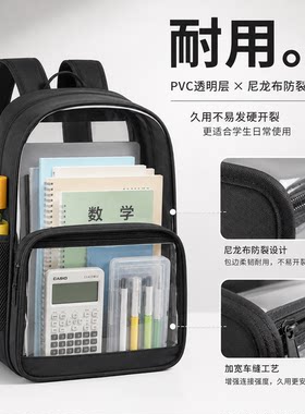 快速安检｜学校认可｜家长放心