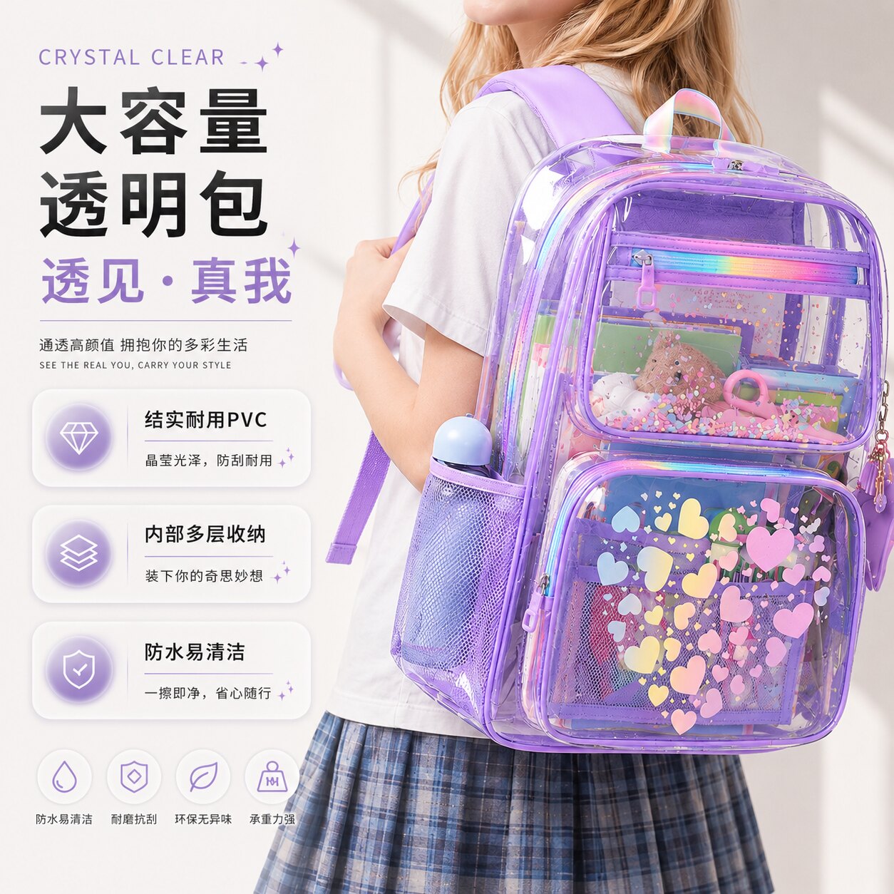 跨境新款背包书包透明男女双肩包休闲防水大容量小学生初中高年级