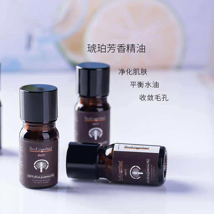 原装进口斯德林格迪拜琥珀芳香面部按摩精油5ml电视同款滋养修护