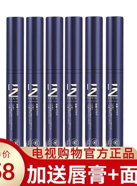 电视购物LCCN新款尊奢碧玺类蛇毒抗皱笔面霜所有肤质淡化细纹15g
