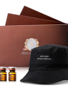 LCCN红光护发仪育发液套组电视同款大组合激光光疗按摩帽子