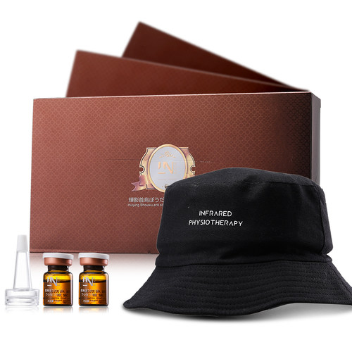 LCCN红光护发仪育发液套组