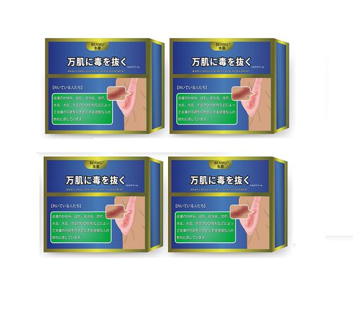 BENMU本慕万肤膏电视同款