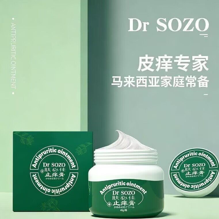 DrSOZO肤必佳DR SOZO皮肤抑菌南洋止痒修复膏皮肤瘙痒抑菌膏外用