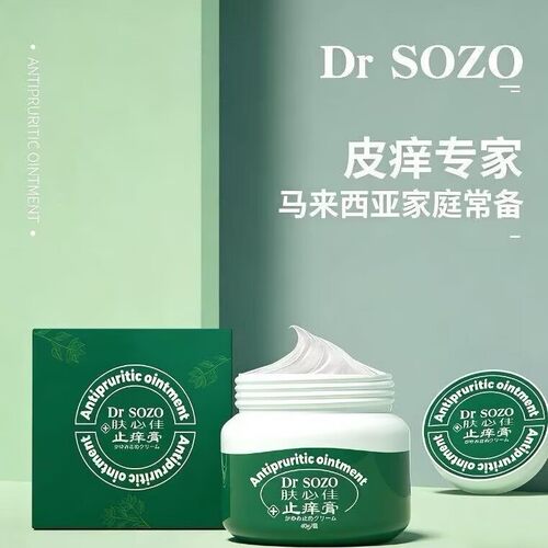 肤必佳DRSOZO皮肤抑菌止痒膏