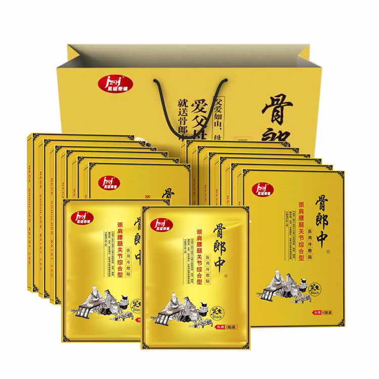 骨郎中医用冷敷贴消痛贴舒缓腰椎膝盖腰痛腰疼颈肩腰腿关节综合型