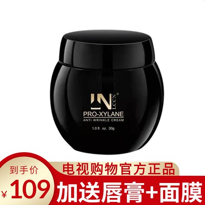 玻色LCCN玻色因塑颜紧致抗皱霜