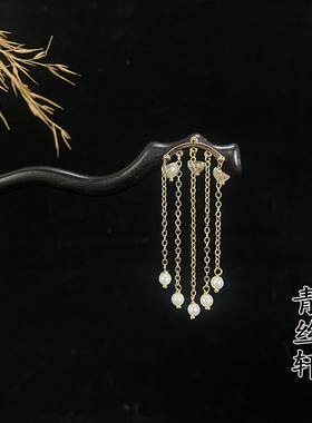 青丝轩发簪檀木新中式