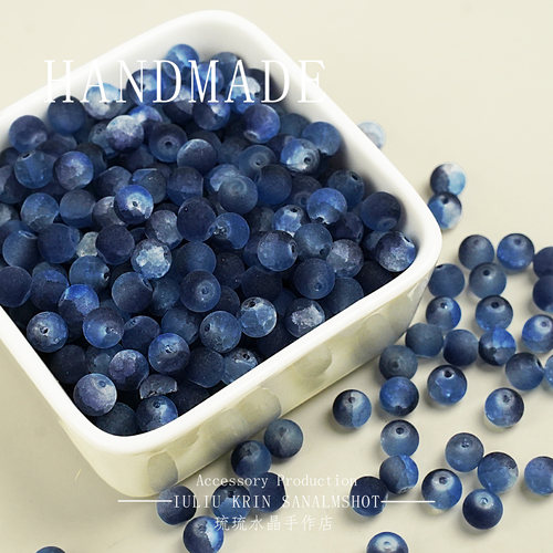 8mm多彩磨砂琉璃圆珠散珠DIY