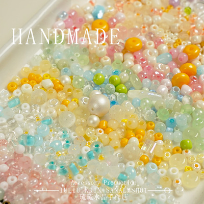 糖果系列高级混色玻璃米珠散珠