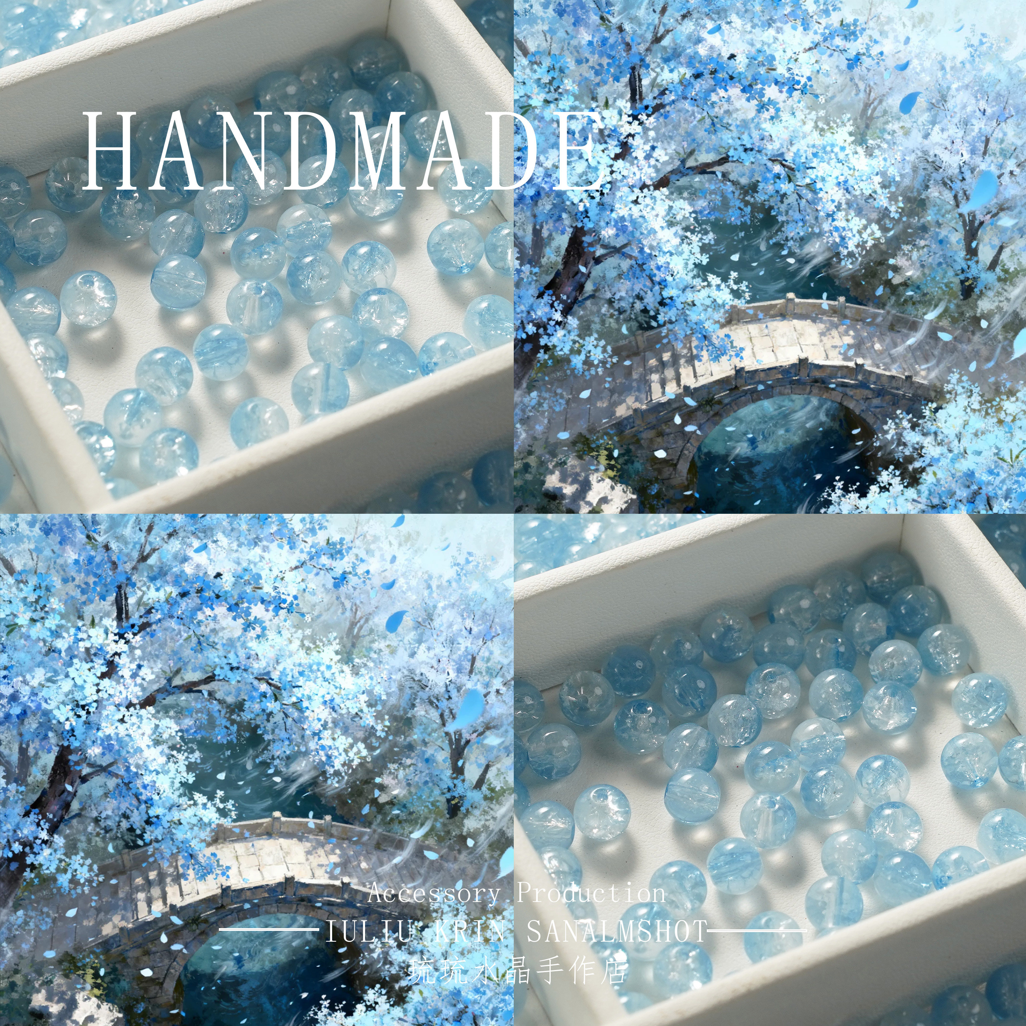 8mm冰魄碎花琉璃散珠DIY串珠图片