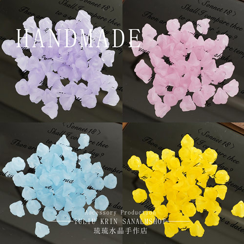 15mm彩色亚克力通孔马蹄莲散珠