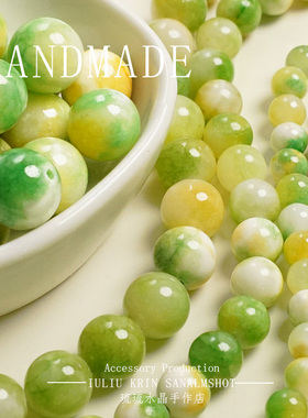 【只此青绿】天然石绿色波斯玉多彩散珠diy手链项链串珠手工配件