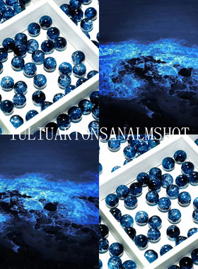 【蓝眼泪】10mm蓝色系冰碎爆花玻璃琉璃圆珠diy串珠配件材料散珠