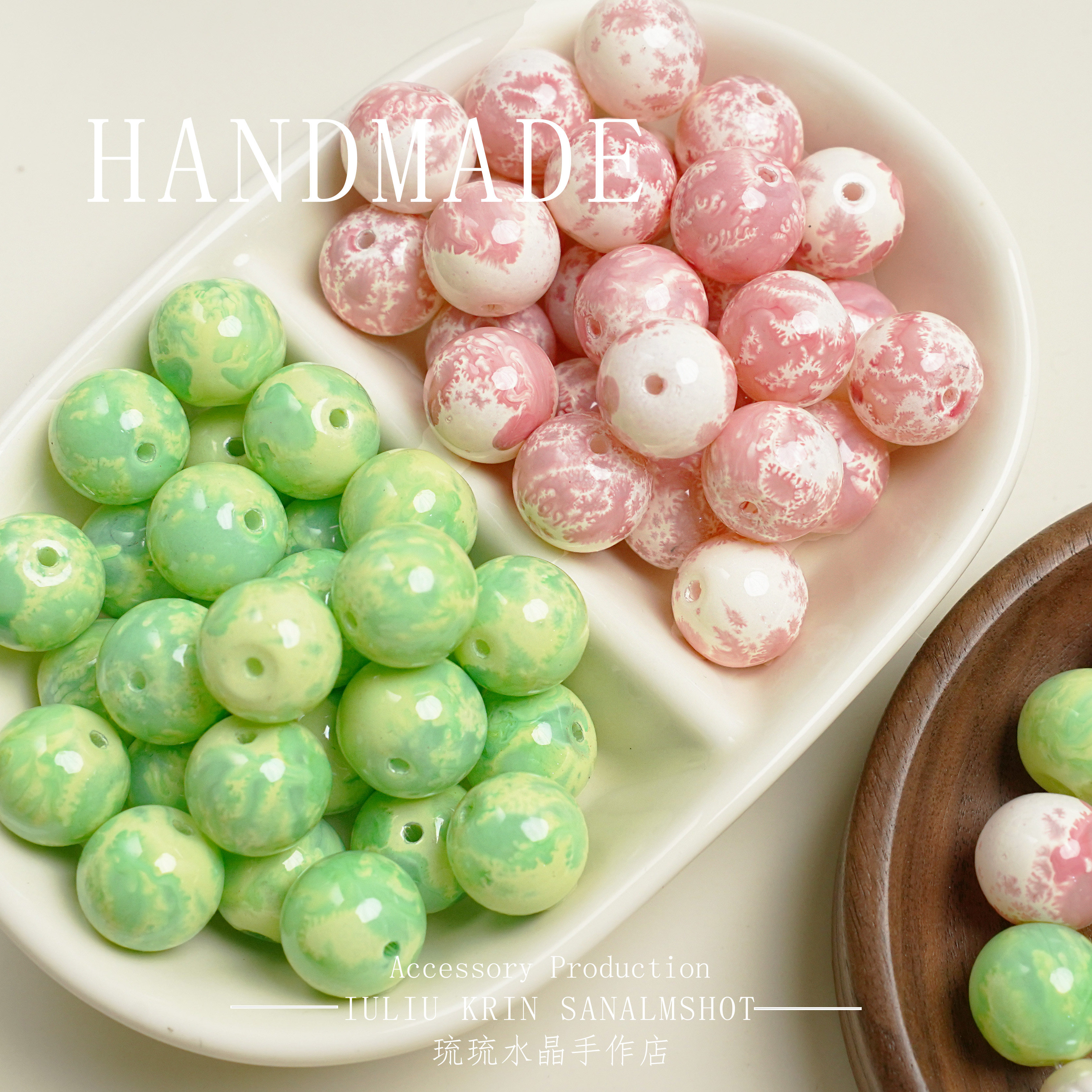 14mm糖果色粉绿大漆珠圆珠散珠diy手链饰品配件材料手工配饰材料