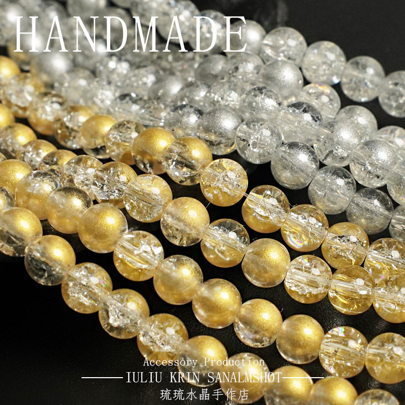 金银圣诞雪花碎花珠散珠串珠diy手工配件手链项链饰品饰品配件,饰品/流行首饰/时尚饰品新,其他DIY饰品配件,淘宝优惠券,粉丝福利购,淘宝优惠卷