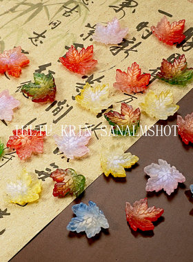 15*15mm彩色枫叶琉璃DIY配件