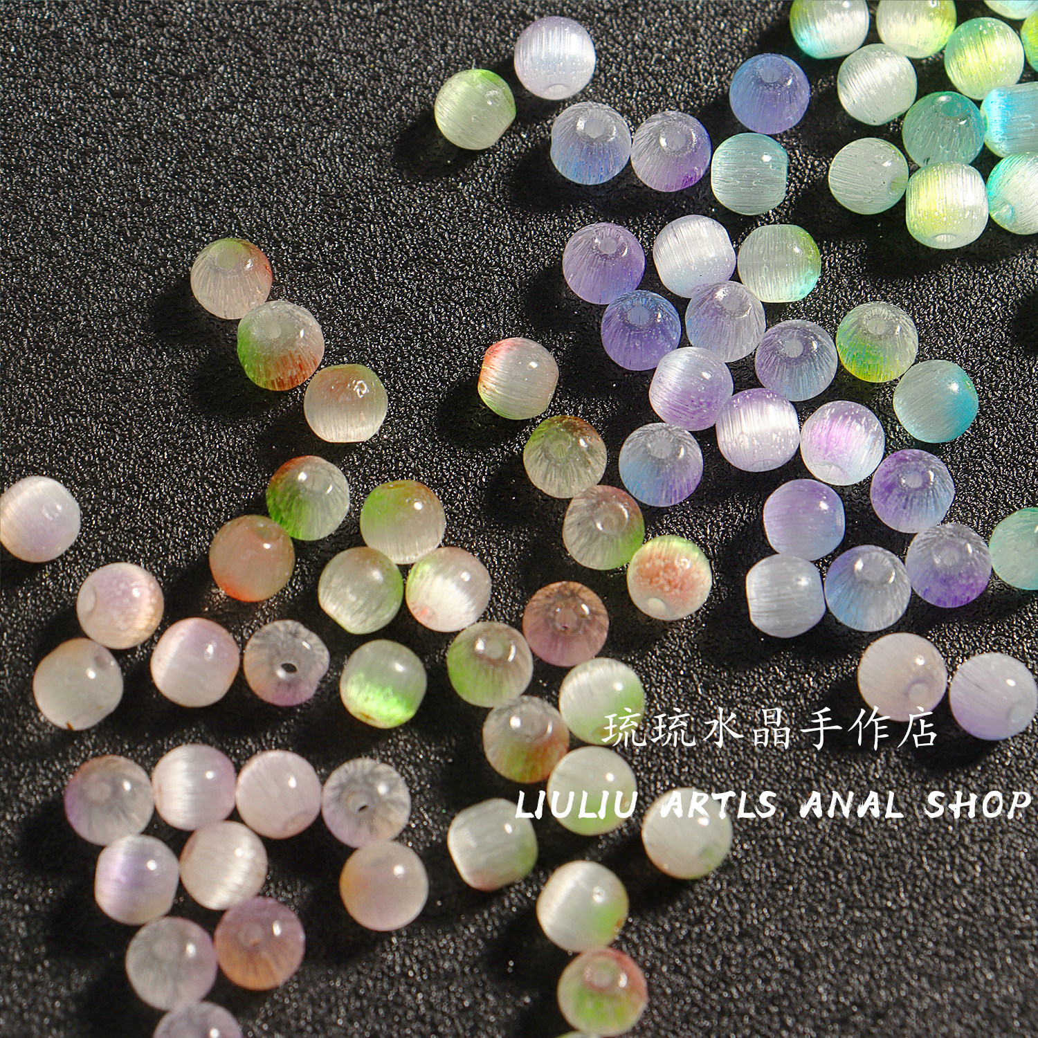 4mm猫眼渐变多色系圆珠玻璃琉璃珠手工diy散珠隔珠手链项链材料,饰品/流行首饰/时尚饰品新,其他DIY饰品配件,淘宝优惠券,粉丝福利购,淘宝优惠卷