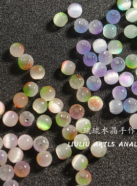4mm猫眼渐变多色系圆珠玻璃琉璃珠手工diy散珠隔珠手链项链材料