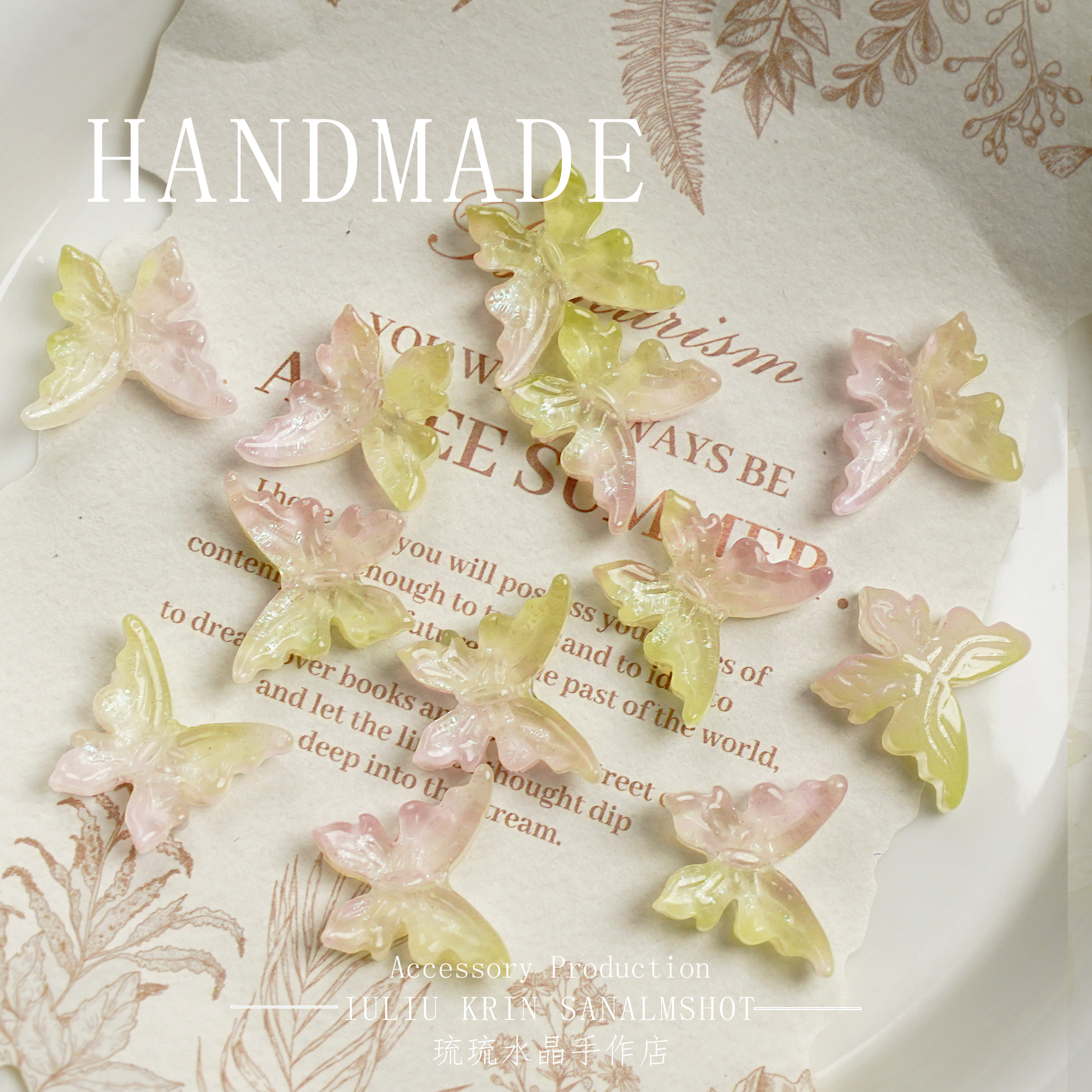 15.5*18mm仙气百搭粉黄蝴蝶琉璃配件diy串珠手链饰品配件手工,饰品/流行首饰/时尚饰品新,其他DIY饰品配件,淘宝优惠券,粉丝福利购,淘宝优惠卷