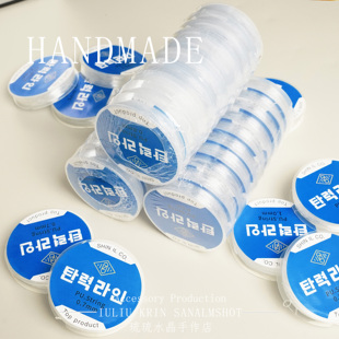 韩国进口耐拉耐磨优质水晶线diy穿线手工手链项链饰品配件线
