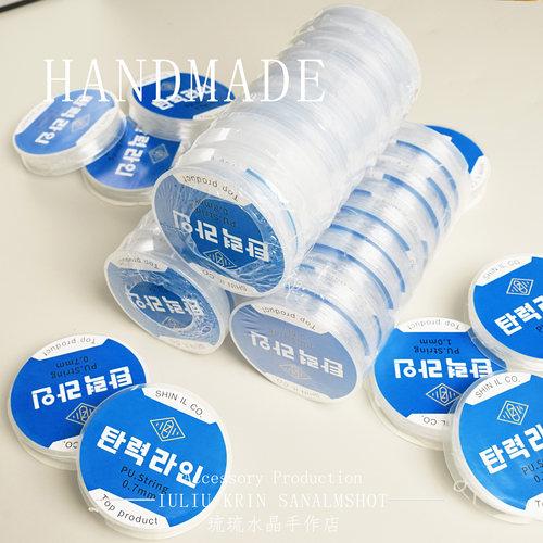 韩国进口耐拉耐磨水晶线DIY配件