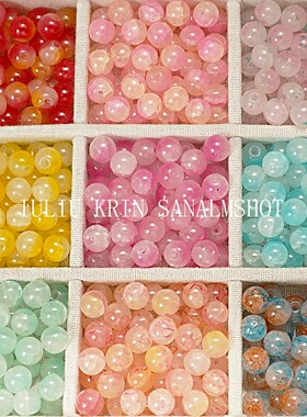 【50颗装】10mm蛋白玉碎琉璃珠diy手工手链串珠材料爆花碎花珠子