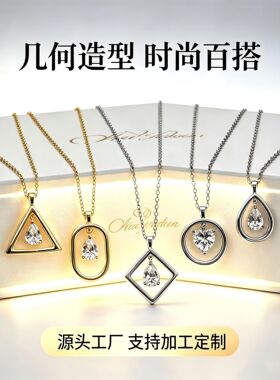 跨境热销 三角形铜锆石山峰项链女简约时尚ins欧美风几何轻奢吊坠