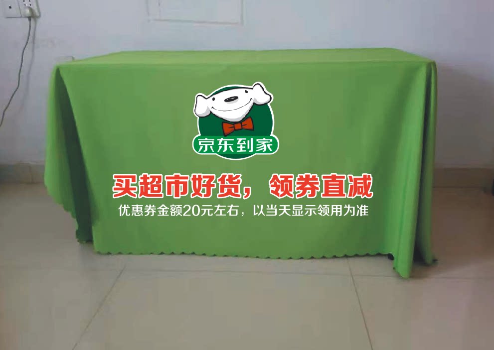 直销印刷明兰本草桌布展会