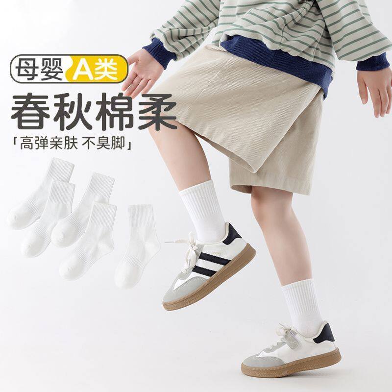 儿童春夏袜子白色薄款纯棉中筒春秋男童透气女童宝宝棉袜学生