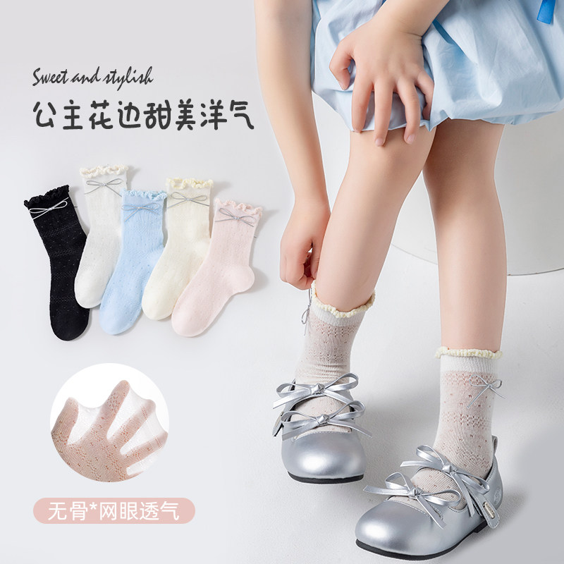 儿童夏季薄款透气花边蝴蝶结日系甜美女袜中筒袜子少女堆堆袜