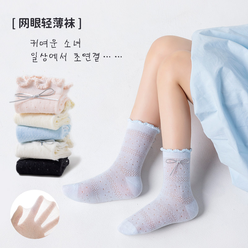 儿童夏季薄款透气花边蝴蝶结日系甜美女袜中筒袜子少女堆堆袜