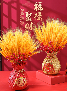 新年乔迁开业麦穗干花装饰品