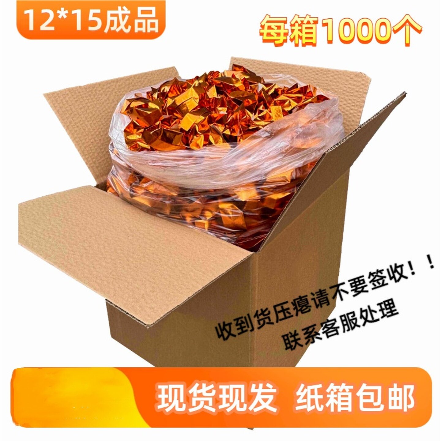 清明节祭祀拜扫墓上坟金银元宝成品纸扎祭品寒衣中元烧纸元宝成品