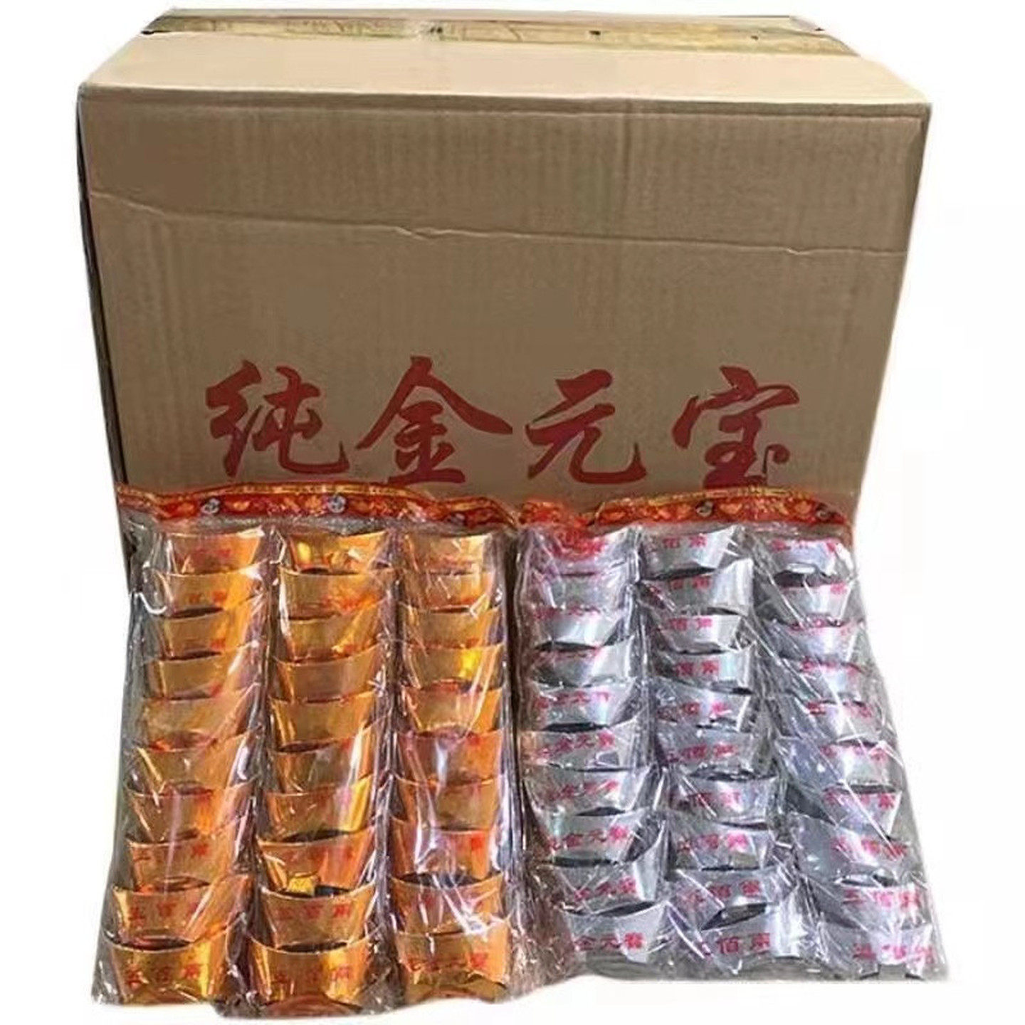 清明节祭祀拜扫墓上坟金银元宝成品纸扎祭品寒衣中元烧纸元宝成品