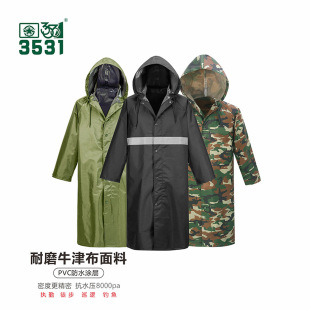 国防军雨衣一体款长款全身防暴雨军制加厚耐磨雨衣防汛风衣雨披