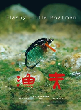 北京路亚渔夫飞蝇钩若虫飞钓鳟鱼饵套装仿生饵黑坑高压钓场y129