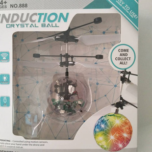 会飞的感应飞行器遥控飞机直升战斗机水晶悬浮球儿童玩具男孩女孩