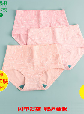 AB内裤女平角裤弹力棉中高腰抗菌印花女式夏季薄透气纯棉短裤F808