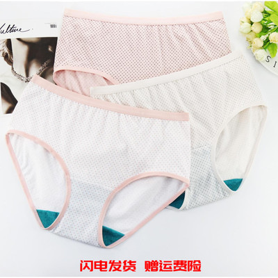 ab正品精梳纯棉印花宽松妈咪裤头