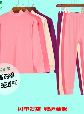 ab内衣纯棉秋衣秋裤保暖套装女秋冬中老年高领圆领大码棉毛衫T664