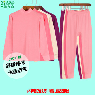 棉毛衫 女秋冬中老年高领圆领大码 T664 保暖套装 ab内衣纯棉秋衣秋裤