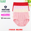 L612 高腰平角内裤 3条装 AB内衣女纯棉中老年胖妈咪舒适型宽松大码