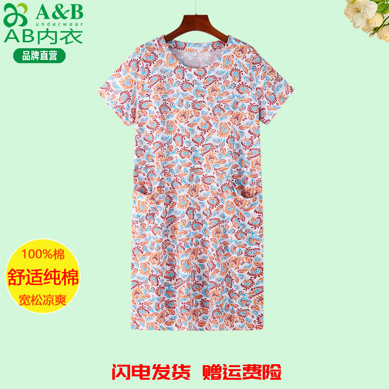 AB内衣睡裙女纯棉中老年妈妈夏季薄款短袖睡衣可外穿大口袋家居服