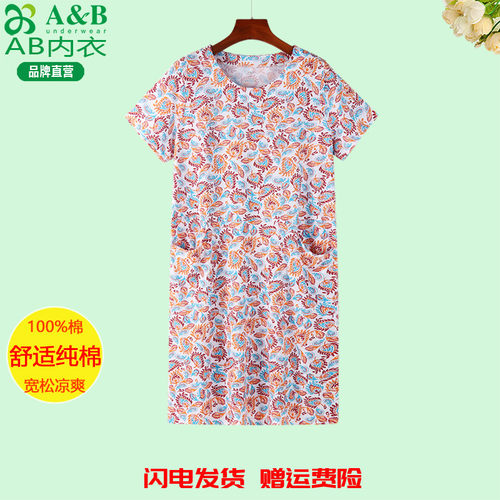 AB内衣睡裙女纯棉中老年妈妈夏季薄款短袖睡衣可外穿大口袋家居服