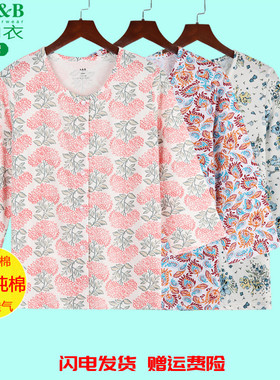 AB内衣纯棉七分袖开衫女夏薄中老年人宽松大码夏装家居服睡衣H372